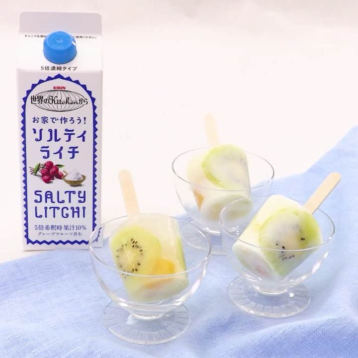 世界のKitchenから公式のインスタグラム