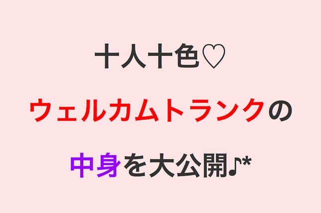 プレ花嫁の結婚式準備アプリ♡ -ウェディングニュースさんのインスタグラム写真 - (プレ花嫁の結婚式準備アプリ♡ -ウェディングニュースInstagram)「* 📷本日のカバーPhoto🕊♩+ﾟ* * @yury_na さん💐 * * くすみカラーが可愛い #チュール高砂 💕 会場とドレスの雰囲気に合わせて、ふんわり大人可愛く柔らかい感じの色合いにされたそうです♩ * 詳しくは @yury_na さんの投稿をチェックしてみてくださいね✨ * * * ❤️【WeddingNews情報】❤️ * * 本日新着のオススメ記事をご紹介します✨ * * * ①ゲストにはバレない！《費用の節約》ポイント って？💕《お金・段取り》 * * ②十人十色♡気になる《ウェルカムトランク》の中身を大公開♪*💕《テーマ・装飾》 * * ③海外挙式で紙の招待状は不要！ゲストが困らないWEB招待状おすすめ♡💕《海外・リゾート婚》 * * ④親族向けのおすすめカタログギフトと選ぶ際の注意点◇💕《演出》 * * ⑤新婚旅行の持ち物は？あると便利なグッズって？💕《新婚旅行》 * * * * * ※《》は記事のあるカテゴリー名❤️ * などなど、その他にも新着記事が配信中💕 アプリダウンロードがまだお済みでない方は是非プロフィール下のURLからダウンロードしてみてくださいね💕 * * * ……………………………………………… ❤️WeddingNewsとは？❤️ * * 花嫁のリアルな”声”から生まれた 花嫁支持率No1✨スマホ専用アプリです📱💕 * * 🌸知りたい… #結婚式準備 に役立つ記事を毎日150件配信中♩ * 🌸見たい… インスタの #ウェディング 系投稿TOP100が毎日アプリでチェックできる＊IG画像の複数ワード検索も可♩ * 🌸叶えたい… 全国・海外の結婚式関連の予約サイトが大集合♩詳細はをチェック⬇︎ * * プロフ画面のURLをからDLしてみてね✨ ……………………………………………… ❤️WN予約コンシェルジュとは？❤️ * * 式場 ・フェア・二次会・エステ・ドレス・フォト‥ * 花嫁の夢を叶える、結婚式関連の予約サービスがWeddingNewsアプリに大集結📱💕 * 更に、アプリ・LINEから予約・問い合わせをすると * 🎁《各サイト特典》＋《WN限定特典》が貰えて２倍お得🉐 * 詳細はアプリの予約ページをチェックしてね✨ * * 💚LINEで無料相談💚 * こんな条件のプランや式場はある？自分１人で決められない。。など、予約メニューに関してお悩みの方は予約コンシェルジュに気軽にLINEから相談してね♩ * * LINEの登録は @weddingnews_concierge のURLから行えます✨ ……………………………………………… ❤️ウェディングフォト ・ムービー❤️ * 随時募集中💕あなたの #結婚式 関係の写真・動画を投稿してください✨ #花嫁 さんに限らず、業者・作家さんも大歓迎♩ * ①【写真・動画】は #ウェディングニュース * ②【ヘアメイク】に関しては WNブライダルヘア * のハッシュタグをつけて、IGにアップしてください♪ * 特に魅力的な投稿は #ウエディング ニュースの公式IG（毎日のCM含む）・アプリ内・webメディアBLESSにてご紹介させて頂きます🙇✨ * たくさんの投稿をお待ちしています😍💕 * * * * #プレ花嫁 #結婚準備 #結婚 #ウェルカムスペース #婚約 #入籍 #フラワーアレンジメント #チュール #プロポーズ #インテリア #2019夏婚 #2019春婚 #ウェディングアイテム #全国のプレ花嫁さんと繋がりたい #花嫁DIY #2019秋婚 #メインテーブル #チュール #高砂装花 #大人可愛い #ウェルカムスペース #高砂」9月11日 19時23分 - weddingnews_editor