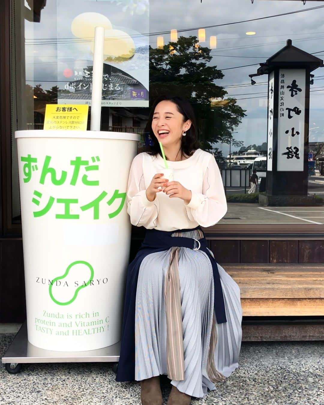 神部美咲さんのインスタグラム写真 - (神部美咲Instagram)「みなさんがDMでオススメしてくれた #ずんだシェイク 🥤#仙台」9月11日 19時53分 - jimbu_misaki