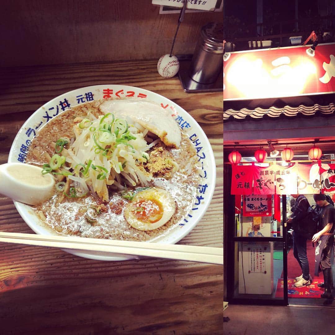 寺嶋寛大のインスタグラム：「いやーうまい。 指3本にはいる！ #まぐろラーメン#環七#いちおし」