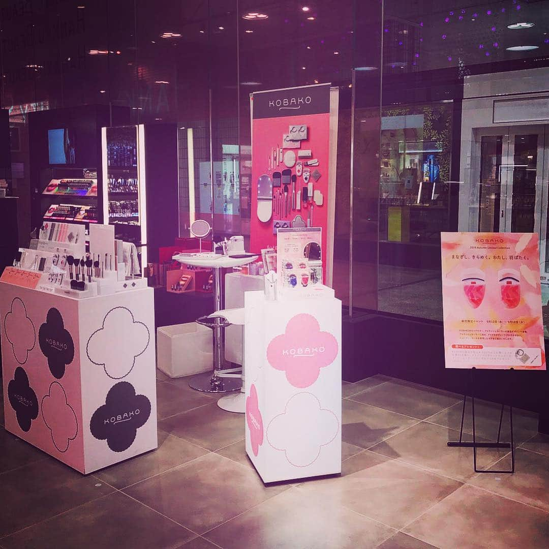 kobako.kaiさんのインスタグラム写真 - (kobako.kaiInstagram)「Event at Umeda! Hello, Osaka♡ 本日から9/18まで、梅田駅 阪急三番街にopenした阪急ビューティースタジオにて、KOBAKOのイベントを開催中。 ぜひ遊びにきてください☺︎ 詳細は @kobako_official のプロフィールより、公式サイトのNewsをチェック! --- #kobako #コバコ #beautytools #beautyproducts #event #イベント #행사 #hankyubst #阪急ビューティースタジオ #梅田 #阪急三番街 #umeda #osaka #秋限定 #アイラッシュカーラー #eyelashcurler #makeup #美妆 #메이크업 #눈썹메이크업 #beauty #beauté #미용 #instabeauty #instagood #kai #貝印 #helloosaka #pink #お待ちしてます❤️」9月12日 11時25分 - kobako_official