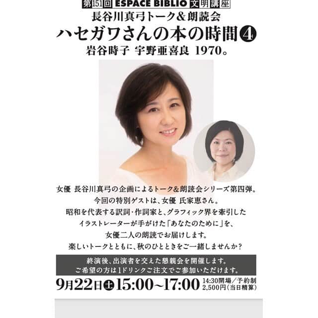 氏家恵のグルメインスタ