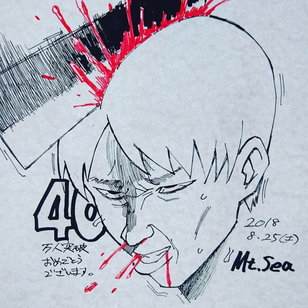 たっくーのインスタグラム：「銀の盾差し上げたmountain君から素敵な絵が」