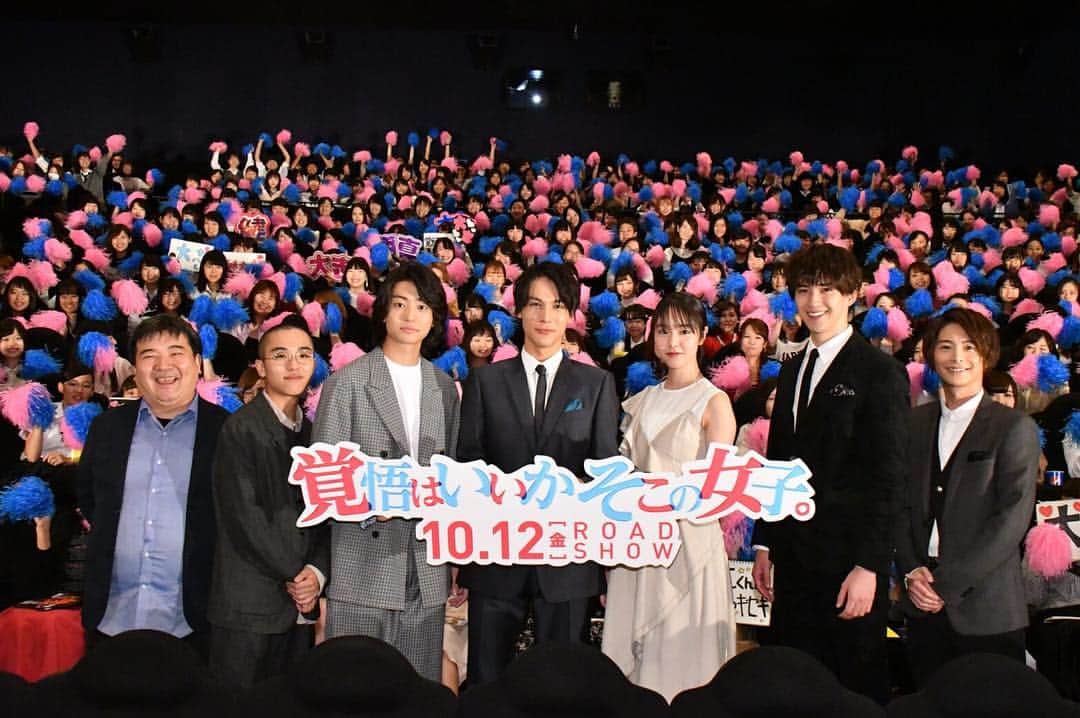 伊藤健太郎のインスタグラム：「昨日は映画『覚悟はいいかそこの女子。』完成披露でした。 たくさんのお客様にご覧頂きました！ 無邪気な高校生男子4人組の青春ストーリーをぜひ劇場でご覧下さい！！ 公開は10/12！！ . http://www.kakugo-joshi-movie.jp/ . @aoao_tt_ ‪ #aoao #伊藤健太郎 ‬‬ #覚悟はいいかそこの女子 ‪#G健太郎 ‬ ‪#G健太郎写真展‬ ‪#仙台パルコ ‪#コーヒーが冷めないうちに ‬#映画コーヒー  #ドライブヘッド  #シンカリオン  #ルームロンダリング  #今日から俺は #ういらぶ」