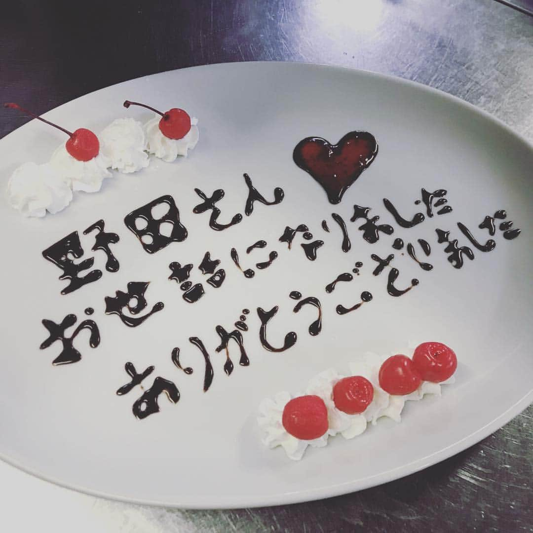 イチかバチか 千日前店さんのインスタグラム写真 - (イチかバチか 千日前店Instagram)「お客様へのメッセージプレート☆ メッセージのみのプレートに関しては無料でお作りさせて頂きますので、ご希望の方は是非^_^  #おおさか #大阪 #なんば #難波 #千日前 #居酒屋 #個室 #食べ放題 #飲み放題 #宴会 #女子会 #記念日 #メッセージ」9月13日 16時14分 - 1or8nanba