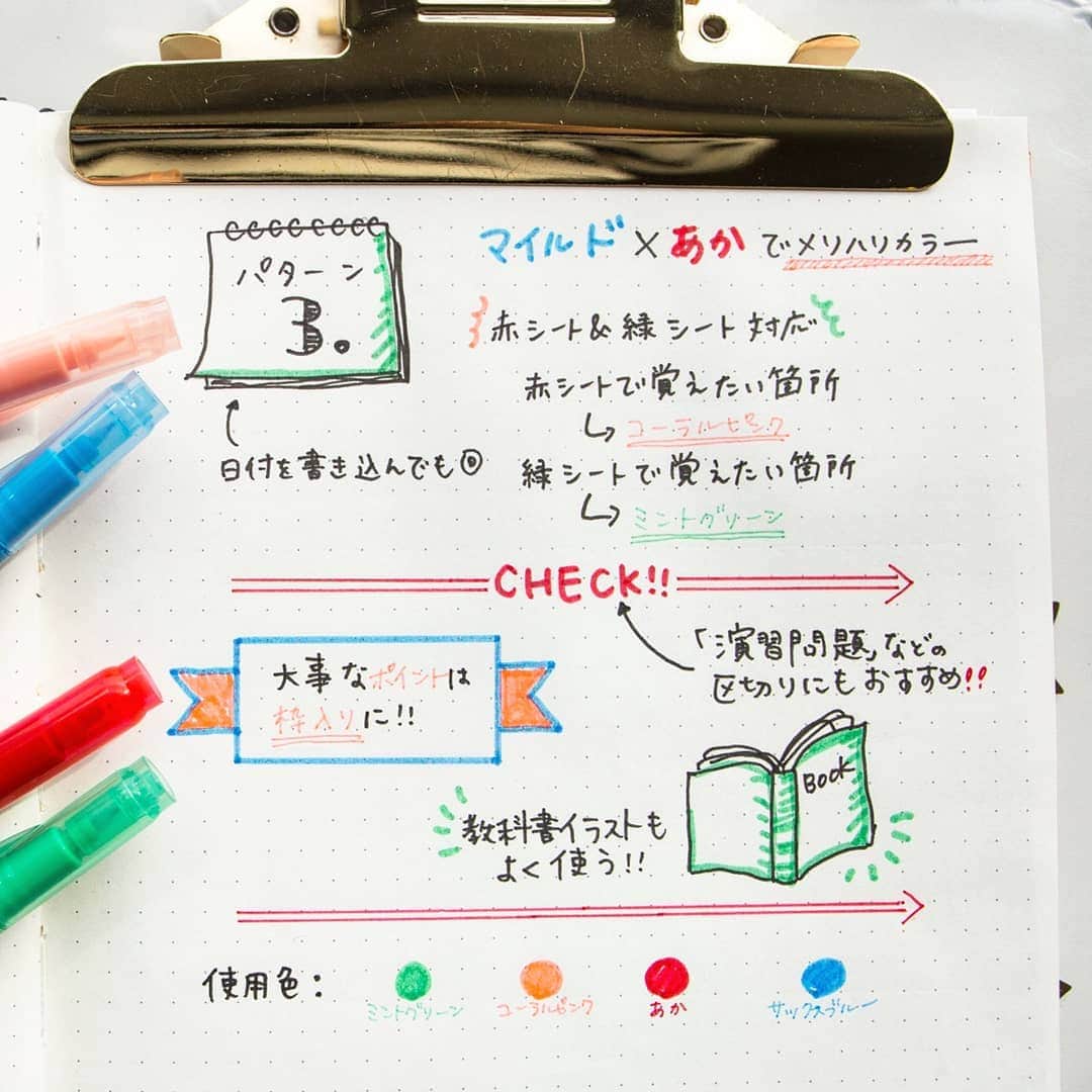 トンボ鉛筆さんのインスタグラム写真 - (トンボ鉛筆Instagram)「ノートをつくる時におすすめの色の組み合わせ #プレイカラーK 編📝 . 全36色という豊富なカラー＆発色の良さが魅力のプレイカラーKですが、色がありすぎて逆に選べない！という方向けに、４種類のおすすめカラーをまとめました！ どの組み合わせでも、赤シート＆緑シートで隠せる色があるので、暗記にもピッタリ✍🏻 これ以外にもかわいい組み合わせがあったら、ぜひ教えてください👀 . . . #praycolork #勉強垢 #手帳生活 #ノート #手書き #手帳好き #文房具 #文房具好き #文房具好きさんと繋がりたい #手帳時間 #ノート術 #トンボ鉛筆 #文具 #文具好き #ぶんぼうぐ #文具好きさんと繋がりたい  #勉強アカウント #大人の勉強垢 #筆箱の中身  #レッツゴーカク #tombowpencil #withtombow」9月13日 17時47分 - tombowpencil