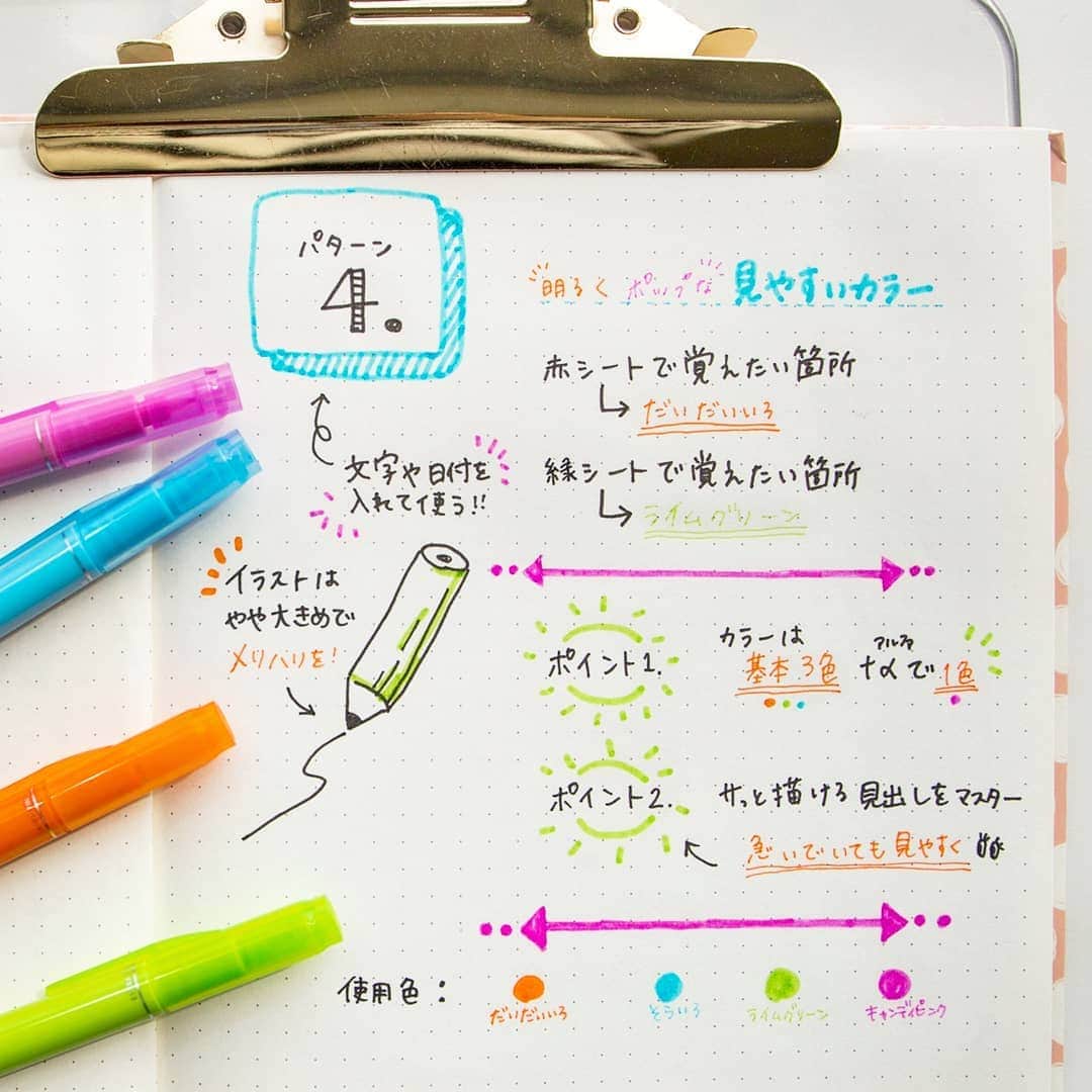 トンボ鉛筆さんのインスタグラム写真 - (トンボ鉛筆Instagram)「ノートをつくる時におすすめの色の組み合わせ #プレイカラーK 編📝 . 全36色という豊富なカラー＆発色の良さが魅力のプレイカラーKですが、色がありすぎて逆に選べない！という方向けに、４種類のおすすめカラーをまとめました！ どの組み合わせでも、赤シート＆緑シートで隠せる色があるので、暗記にもピッタリ✍🏻 これ以外にもかわいい組み合わせがあったら、ぜひ教えてください👀 . . . #praycolork #勉強垢 #手帳生活 #ノート #手書き #手帳好き #文房具 #文房具好き #文房具好きさんと繋がりたい #手帳時間 #ノート術 #トンボ鉛筆 #文具 #文具好き #ぶんぼうぐ #文具好きさんと繋がりたい  #勉強アカウント #大人の勉強垢 #筆箱の中身  #レッツゴーカク #tombowpencil #withtombow」9月13日 17時47分 - tombowpencil