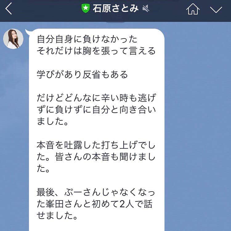 日本テレビ「高嶺の花」さんのインスタグラム写真 - (日本テレビ「高嶺の花」Instagram)「‪『#高嶺の花』主演 #石原さとみ さんの公式LINEのメッセージを紹介させて頂きます！‬ ‪月島ももを演じてくれて、本当に本当にありがとうございました…！‬ ‪一緒にお仕事できて幸せでした！‬」9月13日 17時57分 - takanehana_ntv