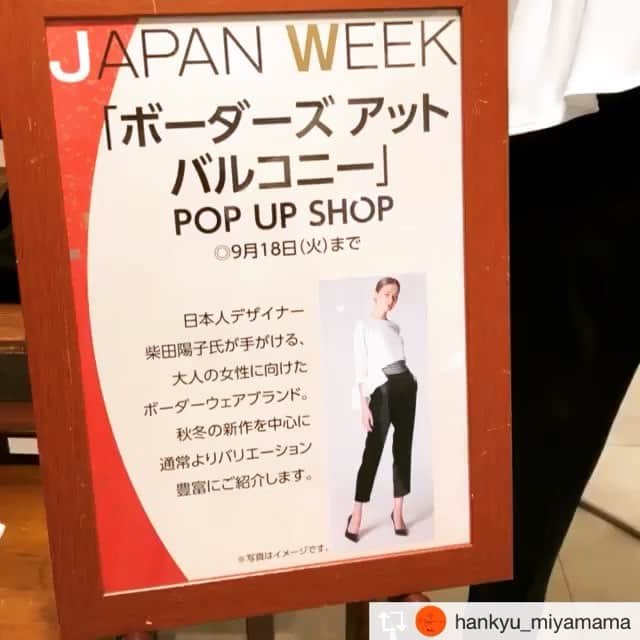 BORDERS at BALCONYのインスタグラム