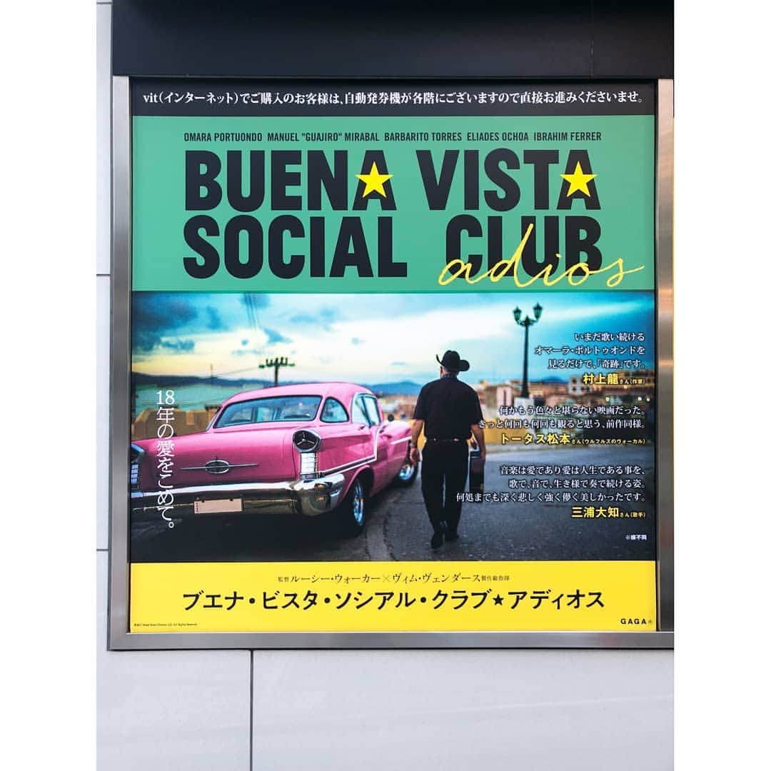 指宿洋史のインスタグラム：「Buena Vista Social Club Adios  忘れ去られたキューバの音楽家たちの物語。 18年ぶりの続編。  Me encanta esta docimetal pelicura.  #ドキュメンタリー映画」