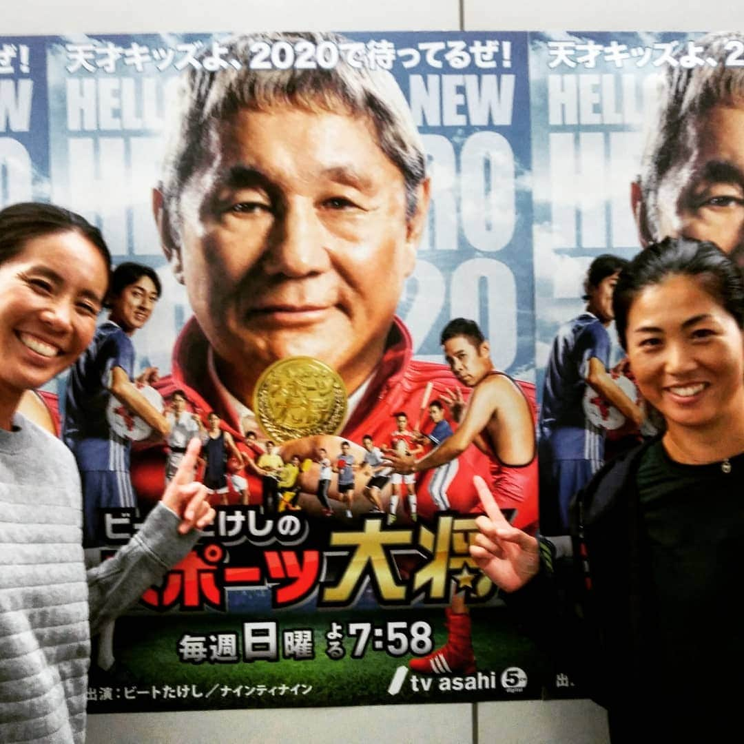 草野歩さんのインスタグラム写真 - (草野歩Instagram)「9月15日（土）14:15〜テレビ朝日『スポーツ大将』  高校生チャンピオンと対決！ ぜひご覧ください😊 https://t.co/ds4QKwjpv7  #スポーツ大賞#ビーチバレー#ビートたけしさん#ナイティンナインさん#テレビ朝日#土曜日」9月14日 6時21分 - kusano_ayumi