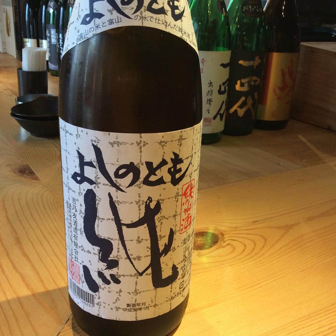 のインスタグラム：「#富山#吉乃友#純米酒#jr#山手線#徒歩1分#度感#日本酒#個室#炭火焼#肉#魚#野菜#肴#純米大吟醸#純米吟醸#純米酒」