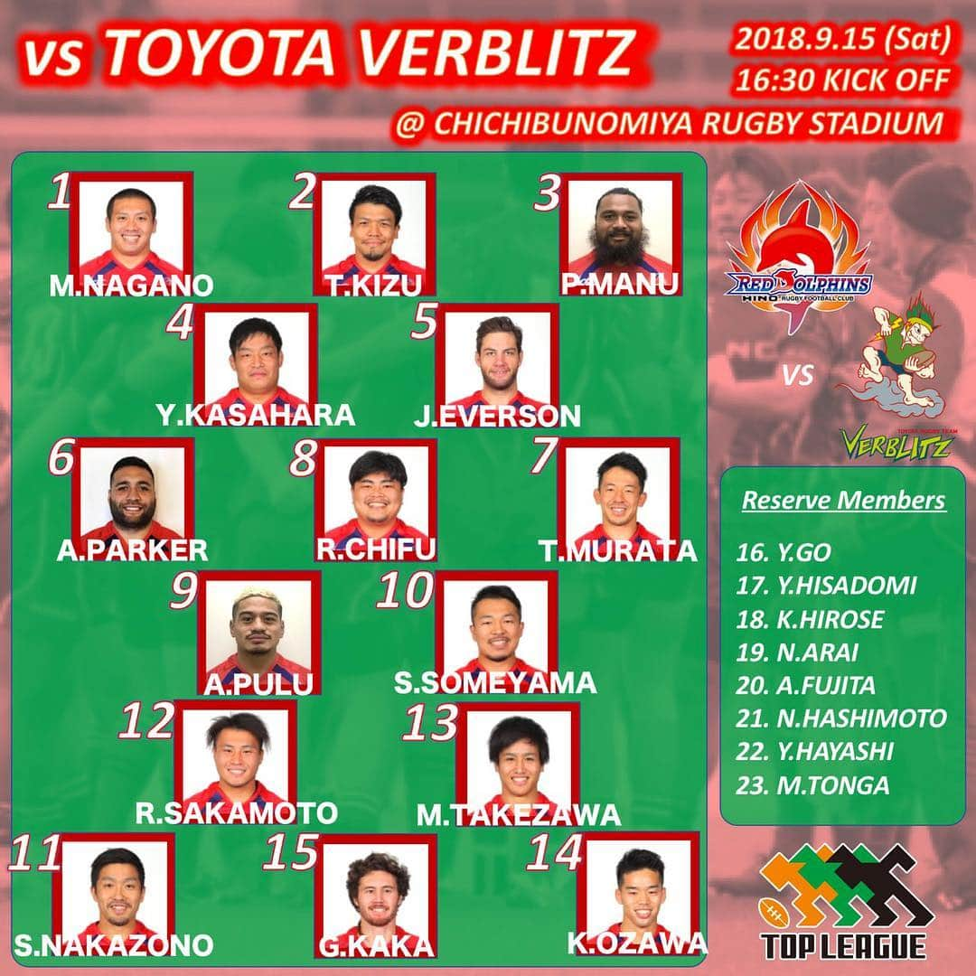 村田毅さんのインスタグラム写真 - (村田毅Instagram)「vs TOYOTA 9/15(SAT) 16:30 Kick Off @秩父宮ラグビー場  久しぶりの秩父宮でトップリーグ、建て替え工事があるから今の秩父宮でプレーできるのも数えるくらいかな！  応援よろしくお願いします(^^) #日野レッドドルフィンズ #トヨタ自動車ヴェルブリッツ #topleague #秩父宮ラグビー場 #久富雄一 #150cap」9月14日 20時31分 - tsuyoshimurata1215