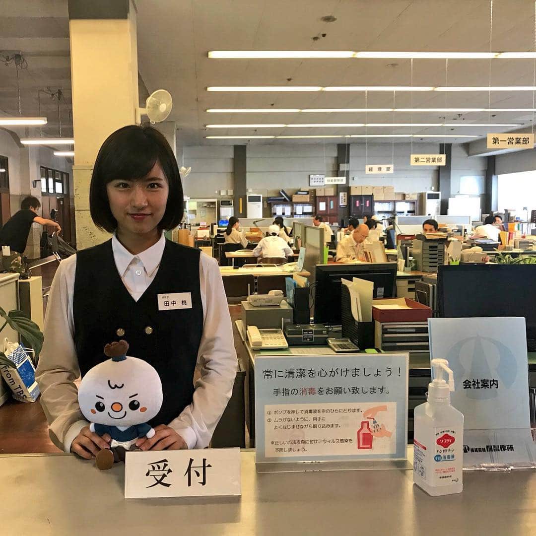 のインスタグラム：「【告知】 10月期 TBS日曜劇場 『下町ロケット』に 田中桃役で 出演させていただきます。  佃製作所の受付として、ポンコツながらも仕事しております。 ぜひご覧ください！」