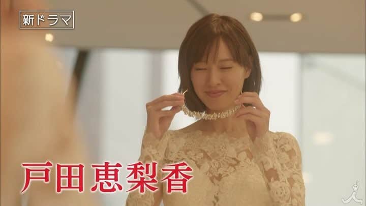 Tbs 大恋愛 僕を忘れる君と さんのインスタグラム動画 Tbs 大恋愛 僕を忘れる君と Instagram お待たせしました 予告第3弾です 大恋愛 僕を忘れる君と 第3弾予告 昨日の チアダン 最後に流れました 最新映像 盛りだくさん 戸田恵梨香 ムロツヨシ