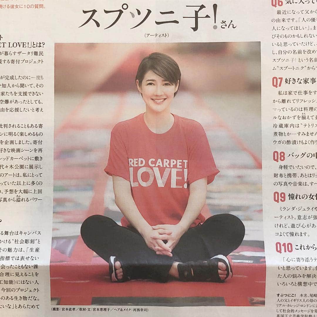 スプツニ子!さんのインスタグラム写真 - (スプツニ子!Instagram)「I'm featured in the Asahi Newspaper today. 今日の朝日新聞に記事が掲載されました👍🙏😋」9月15日 11時15分 - 5putniko