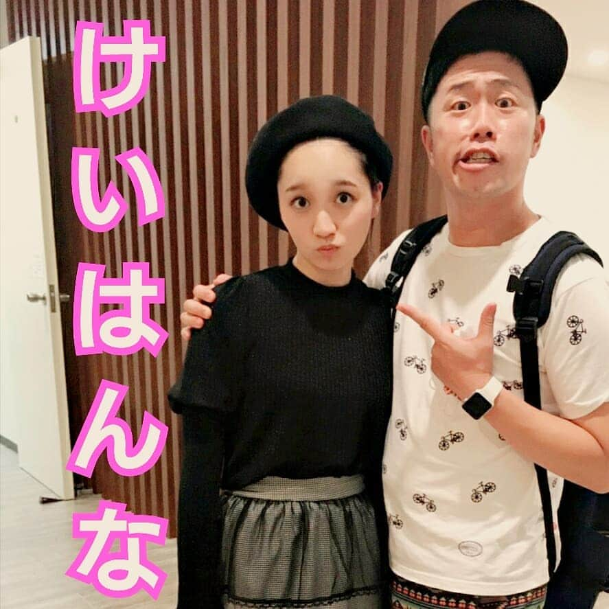 松浦景子さんのインスタグラム写真 - (松浦景子Instagram)「只今、すっちー座長🍬新喜劇で、けいはんな！  2回公演です！  吉田裕さんと恋人役です！ 『息子の心、親知らず！?』 作・演出　大崎知仁さん ✨✨✨✨✨✨✨✨✨✨✨✨✨✨✨✨✨✨✨✨✨✨✨✨✨✨✨✨✨✨✨ #けいはんな#けいはんなプラザメインホール #けいはんなプラザ#吉本新喜劇#新喜劇 #お笑い#芸人#女芸人#Japanese #よしもと新喜劇#すっちー#座長 #すち子さん#大崎知仁 さん #すち子#青野敏行 さん#吉田裕 さん #乳首ドリル#乳首ドリルすな#マキバオー #タックルながい さん#滝見信行 さん #高関優 さん#小西武蔵 さん#ジャボリジェフ #高橋靖子 さん#山本奈臣実 さん#ぢゃいこ さん#松浦景子 楽しいメンバーです🍭🍭🍭🍭🍭🍭 けいはんなっていう響き、いいよね！」9月16日 13時44分 - pinkpinks13