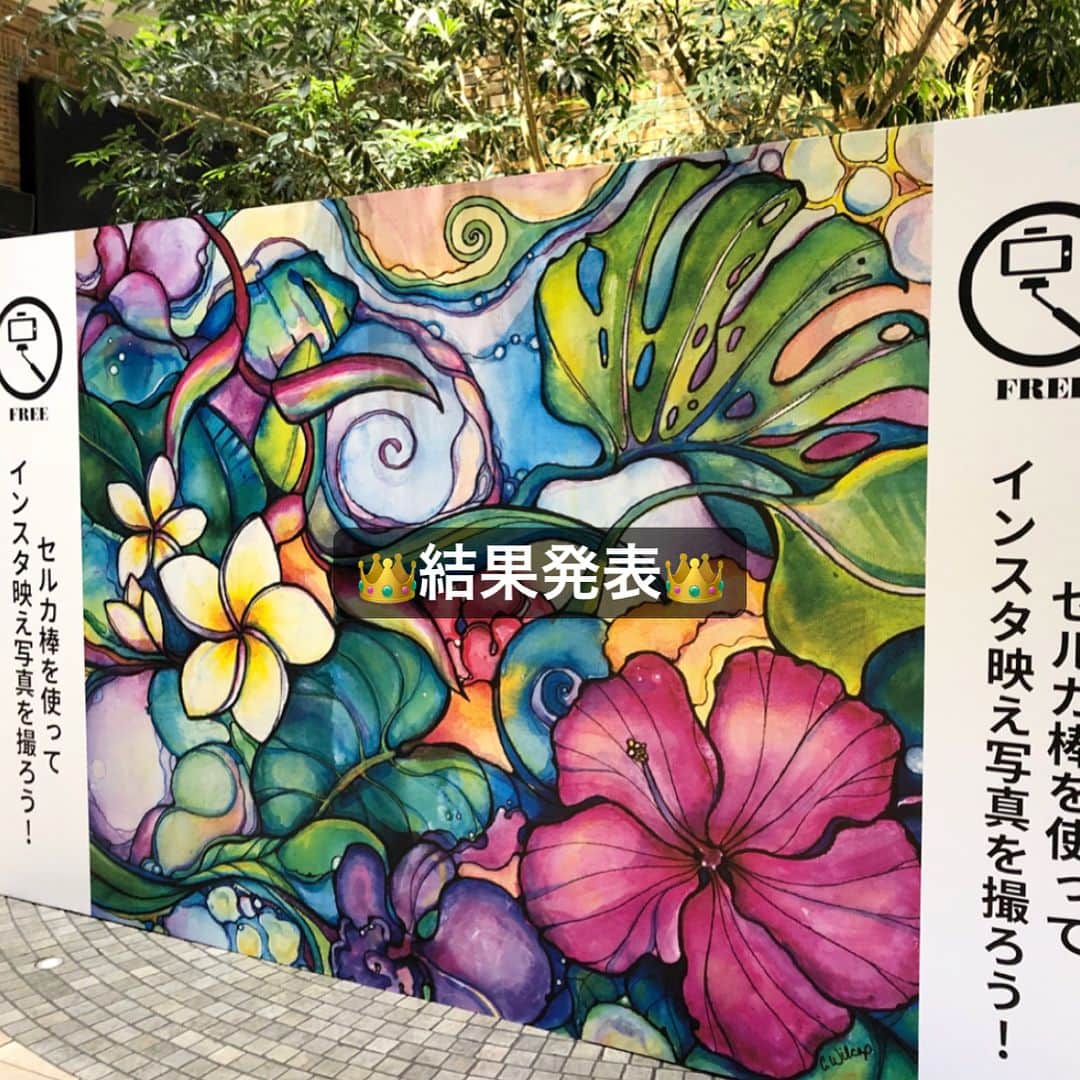 ラレイアのグルメインスタ