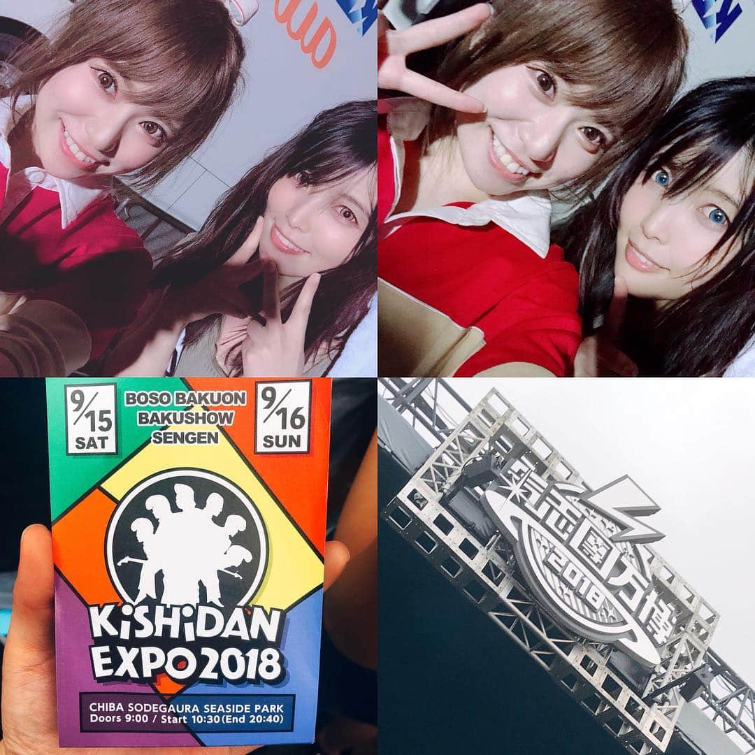 新村あかりのインスタグラム：「氣志團万博2018楽しかった！ りんりんにも会えたよ(*ﾟ∀ﾟ*) #氣志團万博 #新村あかり #初美りん」
