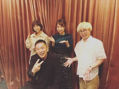 篠田麻里子さんのインスタグラム写真 - (篠田麻里子Instagram)「「篠田麻里子のGOOD LIFE LAB!」 TBSラジオ 毎週火曜日21:30〜22:00  今夜のゲストは親友の😬内藤剛志さんです笑笑 本当内藤さんの話は面白い🤣是非聞いてください😬」10月16日 14時58分 - shinodamariko3