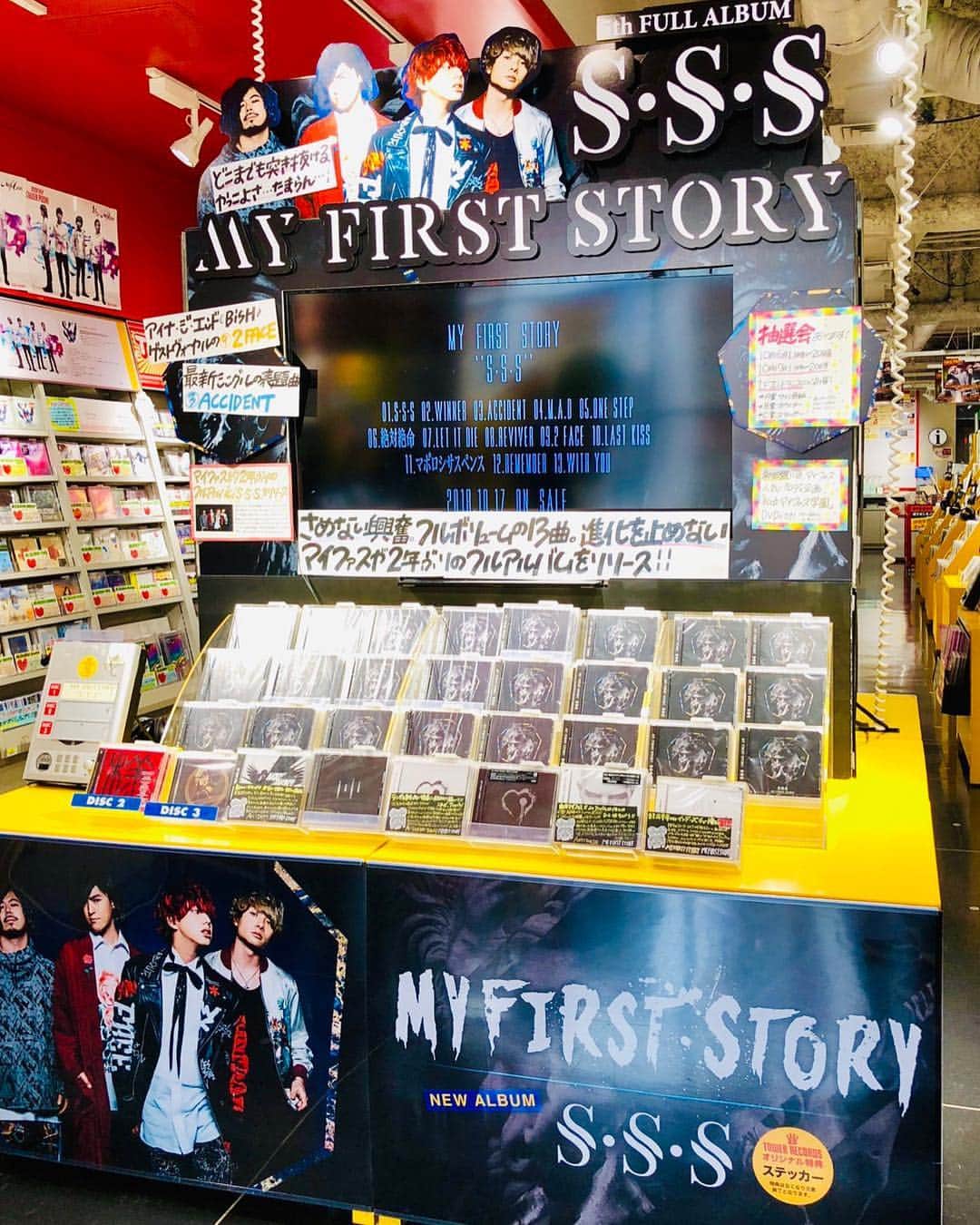 のインスタグラム：「‪【お知らせ】‬ ‪本日MY FIRST STORY 5th FULL ALBUM「S･S･S」の入荷日です！！‬ ‪そして本日からタワーレコード渋谷店にて「S･S･S」(初回盤または通常盤)をお買い上げいただいた方を対象に、‬ ‪レア賞品が当たるハズレなしの抽選会が開催されてます！‬ ‪#マイファス‬ ‪#s_s_s」
