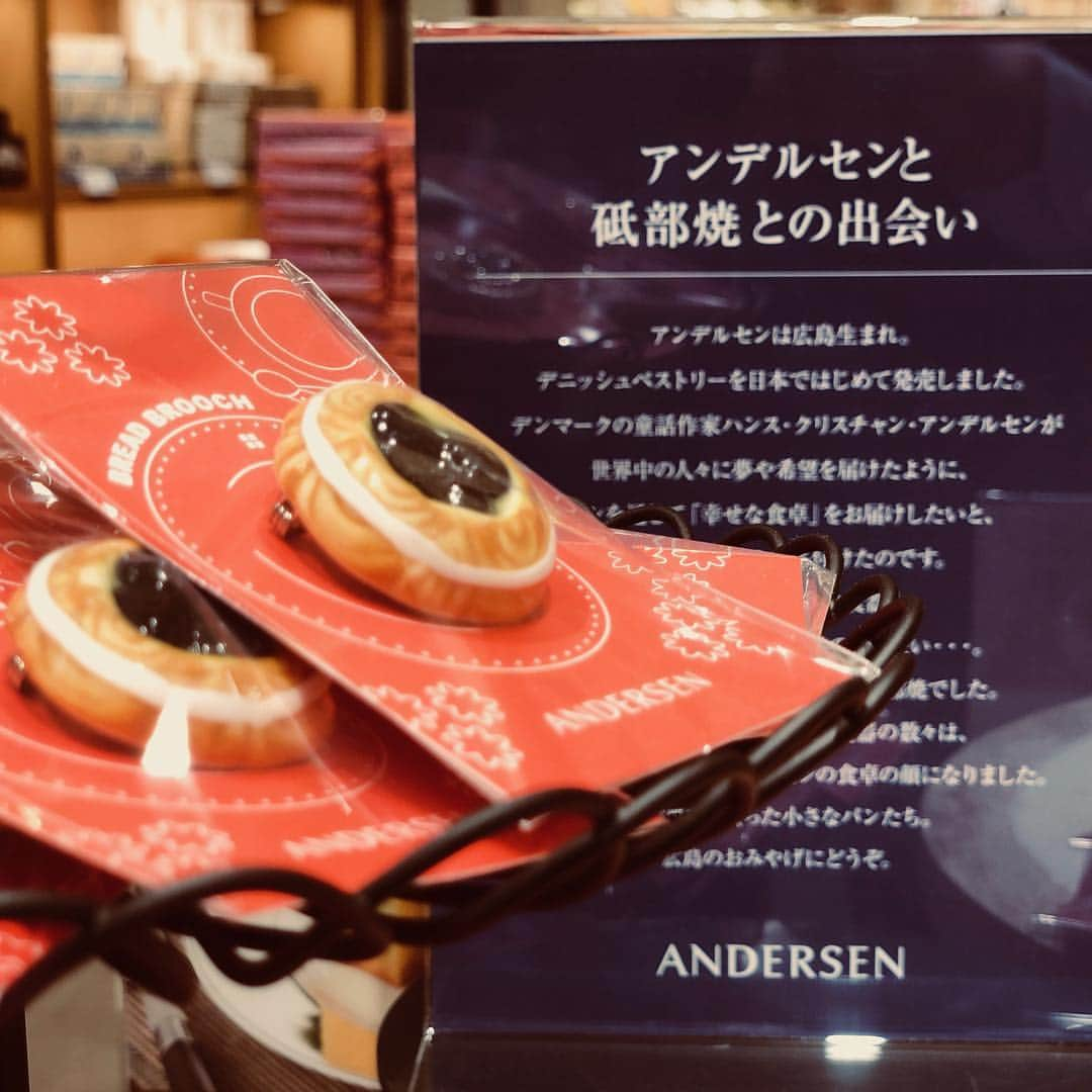 ANDERSEN アンデルセンのインスタグラム