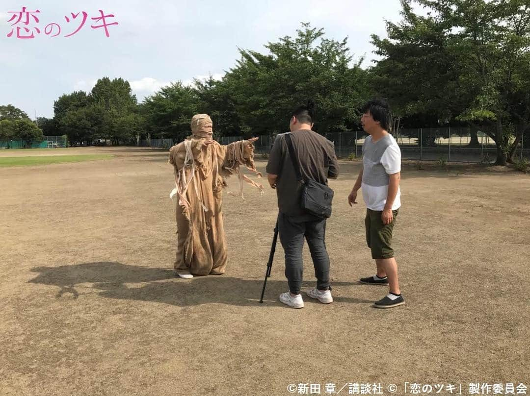 テレビ東京「恋のツキ」のインスタグラム