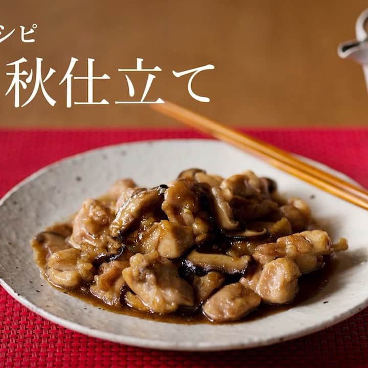 辰馬本家酒造株式会社(白鹿) のインスタグラム