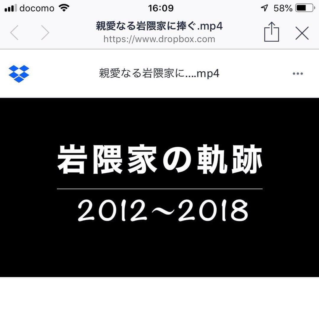 岩隈久志さんのインスタグラム写真 - (岩隈久志Instagram)「Received a special surprise video from my friends in Seattle. I was so moved and felt appreciated that I was surrounded by great friends. I was so fortunate to have lived in Seattle! Thank you so much everyone(*^^*) .. シアトルの友人達から30分以上あるサプライズビデオメッセージが届きました！ 最高の出来に感動し、最高の友人達に恵まれた事に感謝の気持ちが溢れました。 シアトルに住めて本当に幸せでした！ 皆さんありがとうございました(*^^*)」10月12日 15時03分 - hisashiiwakuma_21