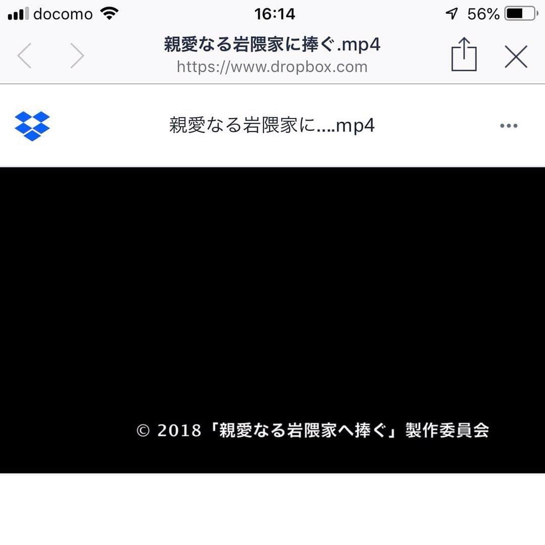岩隈久志さんのインスタグラム写真 - (岩隈久志Instagram)「Received a special surprise video from my friends in Seattle. I was so moved and felt appreciated that I was surrounded by great friends. I was so fortunate to have lived in Seattle! Thank you so much everyone(*^^*) .. シアトルの友人達から30分以上あるサプライズビデオメッセージが届きました！ 最高の出来に感動し、最高の友人達に恵まれた事に感謝の気持ちが溢れました。 シアトルに住めて本当に幸せでした！ 皆さんありがとうございました(*^^*)」10月12日 15時03分 - hisashiiwakuma_21