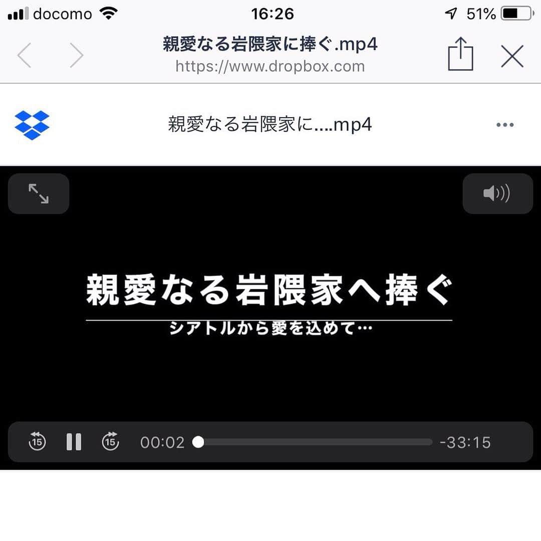 のインスタグラム：「Received a special surprise video from my friends in Seattle. I was so moved and felt appreciated that I was surrounded by great friends. I was so fortunate to have lived in Seattle! Thank you so much everyone(*^^*) .. シアトルの友人達から30分以上あるサプライズビデオメッセージが届きました！ 最高の出来に感動し、最高の友人達に恵まれた事に感謝の気持ちが溢れました。 シアトルに住めて本当に幸せでした！ 皆さんありがとうございました(*^^*)」