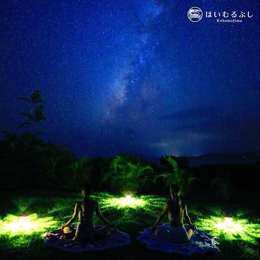 HAIMURUBUSHI はいむるぶしさんのインスタグラム写真 - (HAIMURUBUSHI はいむるぶしInstagram)「星の島「小浜島」で、新月の夜に開催する「星と月のヨガ」。自然のリズムに合わせて心身を整えます。#沖縄 #八重山諸島 #小浜島 #星空 #ヨガ #リゾート #ホテル #はいむるぶし #japan #yaeyamaislands #kohamaisland #starlight #yoga #beachresort #haimurubushi #internationaldarkskyassociation  @minefuyu_yamashita.okinawa」10月12日 20時13分 - haimurubushi_resorts