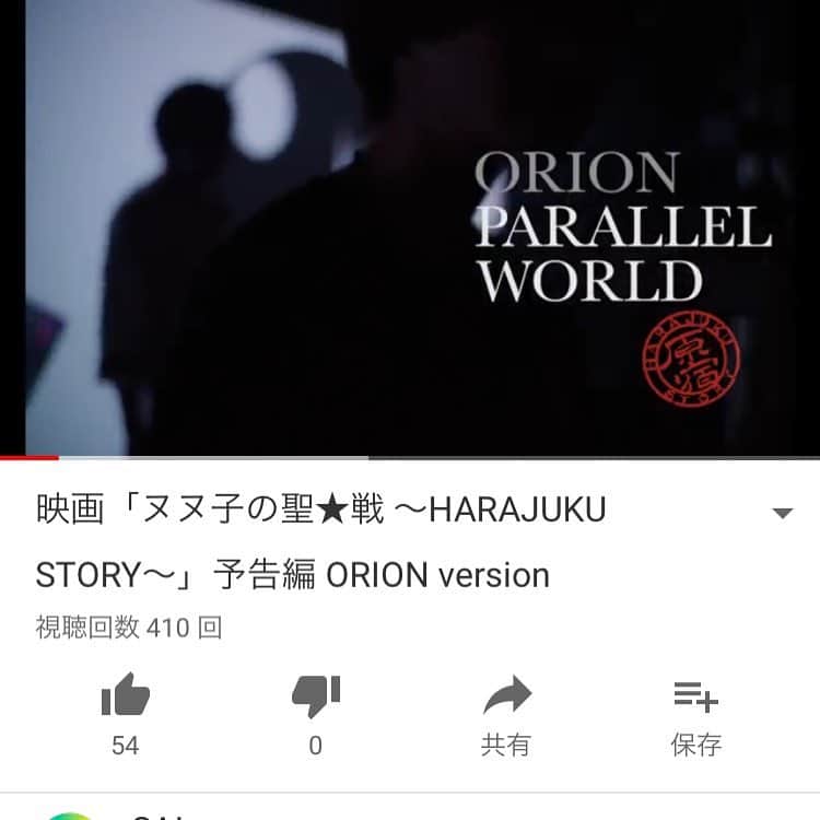 中山咲月さんのインスタグラム写真 - (中山咲月Instagram)「ORIONのMVが公開されました！ ぜひチェックしてください」10月12日 22時21分 - nakayama_satsuki