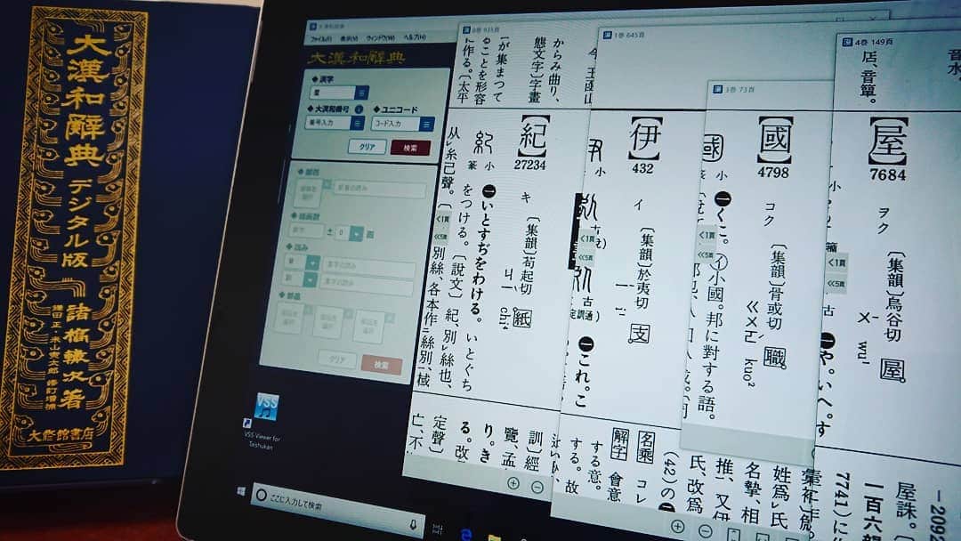 大修館プロモーション公式のインスタグラム