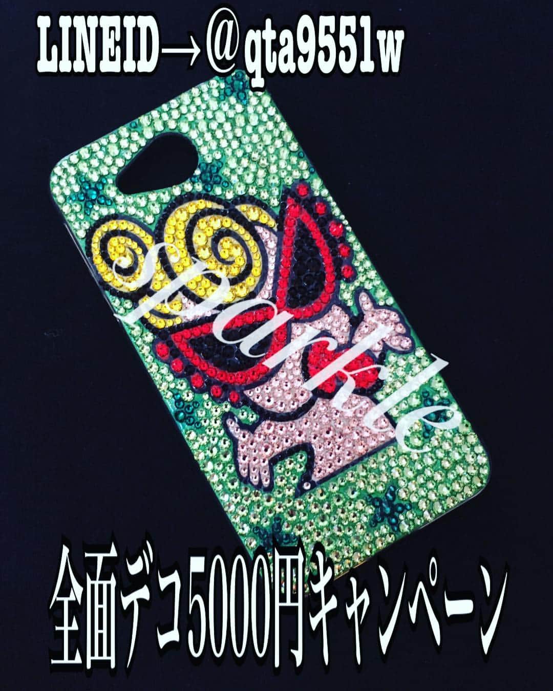 Decoshopsparkleのインスタグラム：「全面デコ限定10名様5000円モニターキャンペーン❤️❤️❤️❤️ ✔️10月19日までのキャンペーンになります。 オーダー条件 ✔️10名様限定 ✔️ガラスストーンのみのオーダーになります。 ✔️デザインはお好きなデザインでOK ✔️細かいデザインは+1000円になります。 ✔️オーダーして頂いてから2日以内にご入金して下さい。 ✔️納期は2週間程頂ける方  沢山のオーダーおまちしております️❤ #デコ #全面デコ#キャンペーン#オーダー#iPhone#オリジナル#Android#キラキラ#激安」