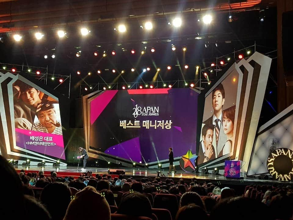 ハン・サンジンさんのインスタグラム写真 - (ハン・サンジンInstagram)「#2018APANStarAwards #아시아태평양스타어워즈 #베스트매니저상  #hm엔터테인먼트 #배성은대표 고생하셨고 축하드립니다!!!👍 #성지루 #우희진 #박해일  #한상진 #이상우 #손화령 #안기영」10月13日 21時42分 - hsjnews