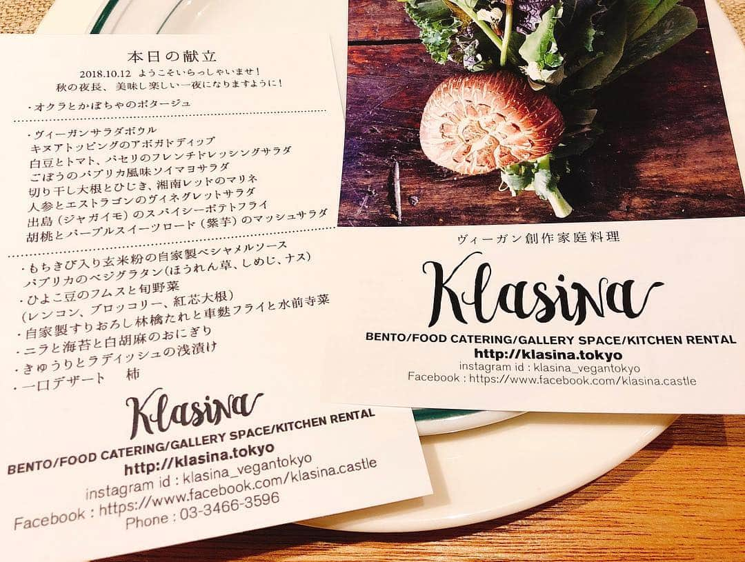 山田まりやさんのインスタグラム写真 - (山田まりやInstagram)「#下北沢 #一番街商店街 #klasina で#vegan と#玄米酵素 のお勉強会❣️ ・ もしつつ、 終始ハイパー天然シホちゃんに 笑わされっぱなしで🤣 ・ マッサージ4時間コース後並みに 心もカラダもふにゃふにゃに 解されました🤣❤️www ・ #ビューティーフード 研究家の #室谷真由美 ちゃん @muroya_mayumi と❤️ ・ 私も#ムネくん ももう6年も愛飲❣️ 消化吸収を助けてくれて✨ 健康維持に必須な栄養素と酵素を 手軽に摂り入れさせてくれて ・ さらに#スピルリナ 入りは 不必要なものを体から排出するお手伝いをしてくれる✨ ・ #玄米酵素 #ハイゲンキ  @genmaikoso_official の 高橋さんと✨ ・ いつも#ムネくん に優しく私にも優しい🤣wwwマサくんと✨ ・ @klasina_vegantokyo にて 大小様々なストレスが吹っ飛ぶww お腹も心も満たされる夜でした❤️ ・ しかし、、、 @klasina_vegantokyo の広子さんのポーズが謎過ぎる🤣🤣🤣www」10月13日 13時47分 - mariya.yamada