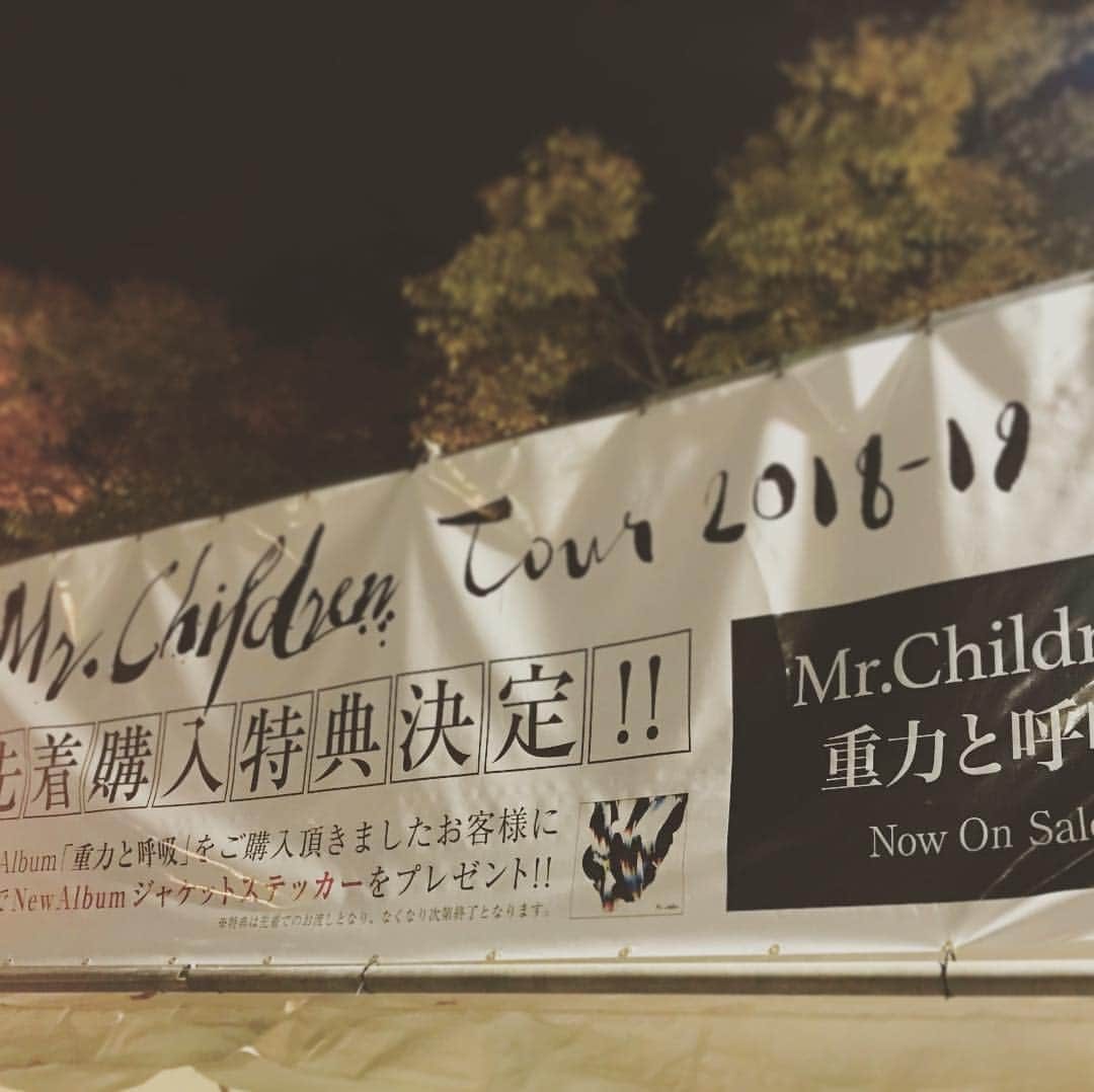 千葉直樹さんのインスタグラム写真 - (千葉直樹Instagram)「Mr.Children Tour 2018-19 【重力と呼吸】 僕らとHERO 音楽と輝き、歌声と情熱 そのどれもが素晴らしくて…♪ 永遠の憧れ。」10月13日 20時28分 - naoki_chiba_07