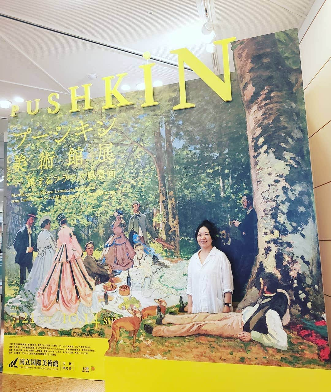 服部ひで子さんのインスタグラム写真 - (服部ひで子Instagram)「🎨国立国際美術館🎨 『プーシキン美術館展～旅するフランス風景画』  めちゃくちゃ 久しぶりの美術館‼️ 風景画展だったので、 とても観やすかったです✨  風景画を通じて、何百年も前なのに、その時代背景や画家の思い、その場の風とか匂いとかも感じられそうな気がしました😌‼ そして、知識は全くないけど、 『へー！』『ほー！』『ふーん！』『すごーい！』『なるほど！』『何これ？』『わからん！笑』とか、 自分なりの感覚や価値観で何かを感じてたら、難しい事は抜きにして、それだけで楽しめるものだな…と😌✨ たまには、芸術な時間も 乙ですなー( =＾ω＾)！！good⤴️ 次狙うは、ルーブル美術館展です😄‼‼‼ #国立国際美術館 #ルーブル美術館展 #旅するフランス風景画 #モネ #草上の昼食」10月14日 11時42分 - hideko_hattori