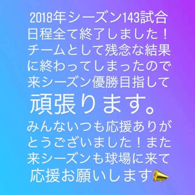 梅野隆太郎のインスタグラム