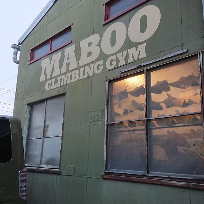 松島由希のインスタグラム：「今日は #maboo レッスン。  ノース予選の練習でやって来ました。  ちょうど良くボル検の課題をトライ。  よいトレーニングになりました！  #climbing #bouldering ##ボルダリング検定 #マンツーマンレッスン」