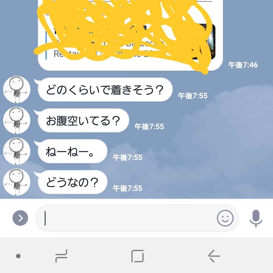 柄本時生のインスタグラム：「20分ぐらいだから待ってほしいんだよなぁ、久々だからかなぁ、めっちゃ聞いてくるよ。これ絶対食わせる気だよ腹一杯にさせてどうするんだろ？」