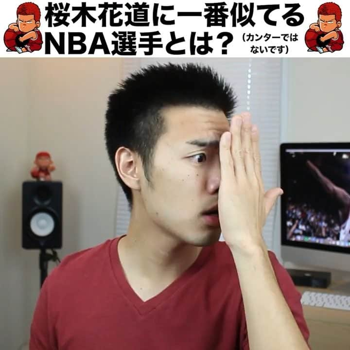 Rikutoのインスタグラム：「現役選手のみ！だからロッドマンとかバークレーはアカンよ！⠀ NBA/バスケ・ユーチューブチャンネル：Rikuto AF⠀ 🏀⠀ 🏀⠀ 🏀⠀ I don’t care if you don't like basketball or if you don’t speak Japanese. You’re missing out if you’ve never read/watched Slam Dunk.⠀ 🏀⠀ 🏀⠀ 🏀⠀ #NBA好き　#バスケットボール　#バスケ　#バスケ部　#バスケット　#バスケ🏀 #スラムダンク　#桜木花道　#スラダン　#ニックス　#湘北　#inouetakehiko #バスケがしたいです　#井上雄彦　#ユーチューブ #slamdunk」