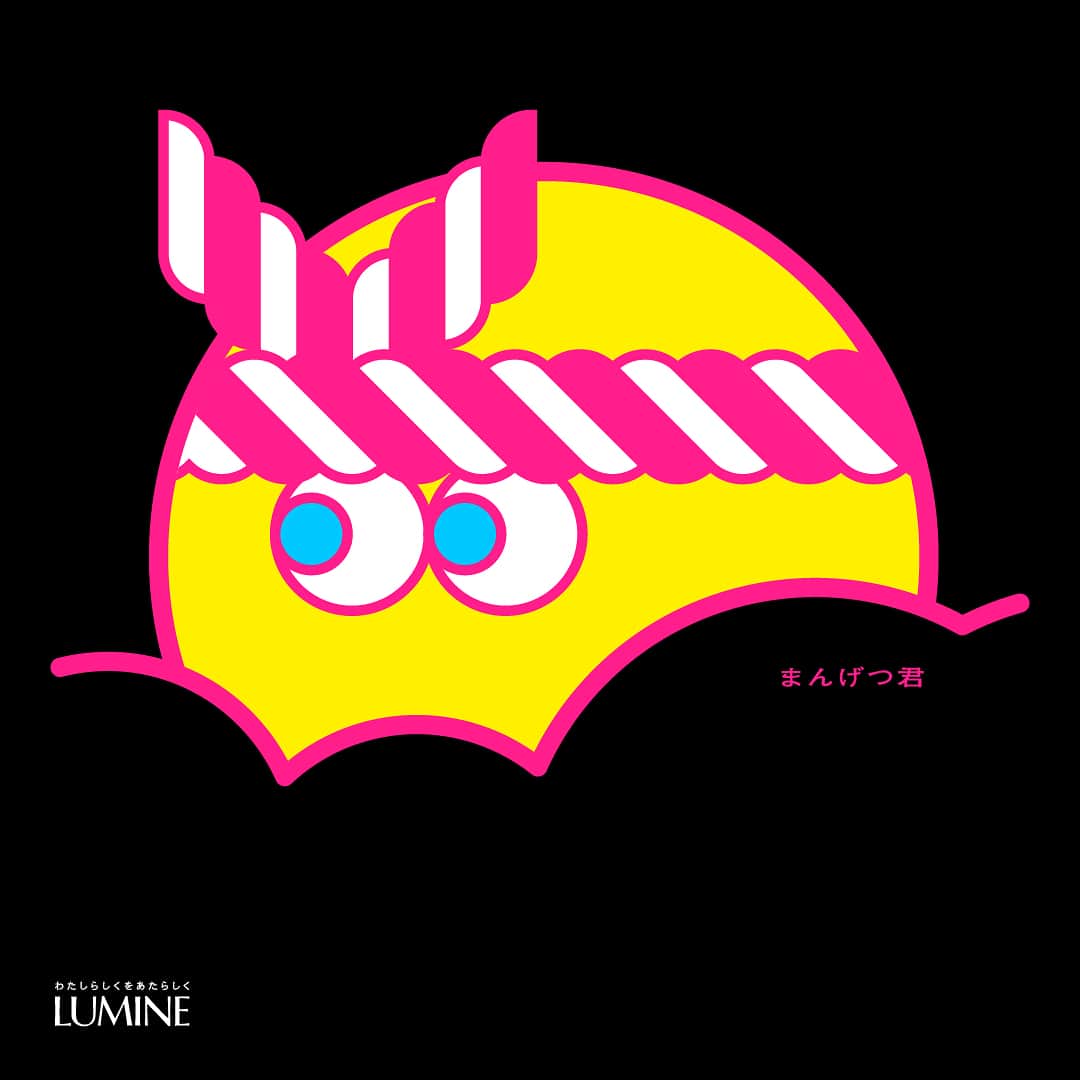 ルミネ公式のインスタグラム：「・ 新しいスタイルの都市型マーケット 【LUMINE ONE MARKET】開催！ ・ 「LUMINE ONE MARKET（ルミネ ワン マーケット)」 〔日程〕2018年10月20日（土）、21日（日） 〔時間〕13:00〜20:00 〔場所〕ルミネ新宿 ルミネ１ 屋上 〔入場〕無料　※雨天中止 〔内容〕アーティストグッズに加え、ルミネ１・６Ｆ「wired bonbon」によるヴィーガンスイーツやフードを  はじめとするスペシャルメニューの提供の他、体験型イべントやライブを同時開催予定 ・ 詳細は「ルミネワンマーケット」で検索。 #lumine #ルミネ #lumineonemarket #ルミネワンマーケット #art #アート #illust #イラスト #illustrator  #イラストレーター #wiredbonbon」