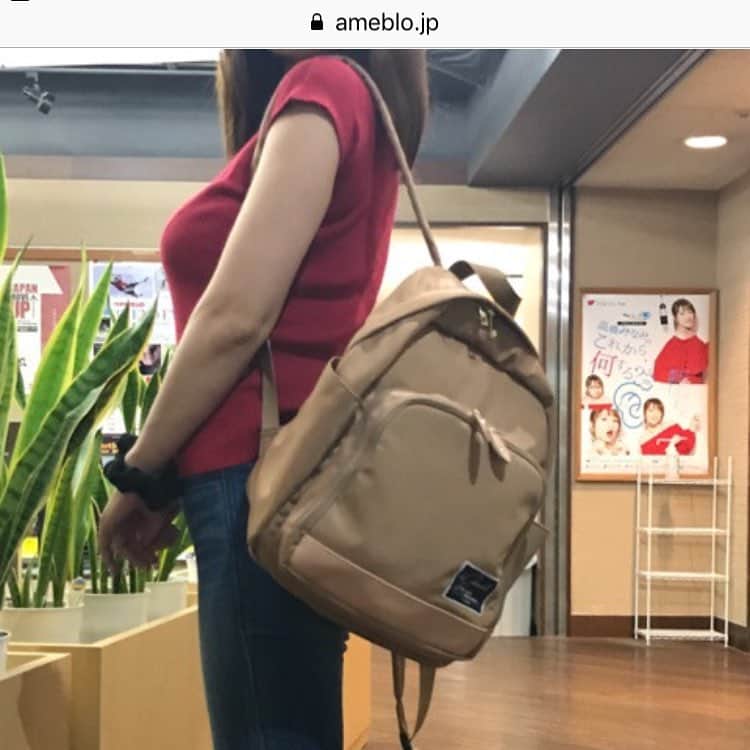 & chouetteさんのインスタグラム写真 - (& chouetteInstagram)「熊田曜子さんのAmebaブログにてご紹介頂きました！ 【熊田曜子オフィシャルブログ】 https://ameblo.jp/kuma45blo/entry-12405815622.html . バッグご紹介ありがとうございます❤️ . . #mamaandchouette で投稿してね😊 .  #アンドシュエット #chouette #シュエット #chouette  #andc #アンドシー #シュエットママ #カラーズアンドシュエット #colorsandchouette  #surpriseprice #japan #summer #autumn #bag #バッグ #包包　#女包  #ママ #ママバッグ #ママファッション  #マザーズバッグ #ママコーデ #ママ撮  #ママスタ  #fashion #インスタ映え#instagood」10月15日 11時22分 - and.chouette