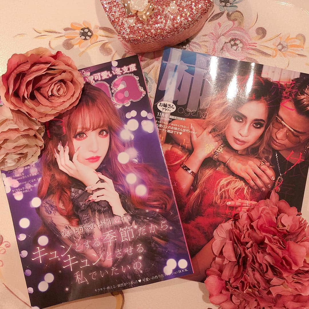 桜井莉菜さんのインスタグラム写真 - (桜井莉菜Instagram)「小悪魔ageha @koakuma_agehaweb と 姉ageha @aneageha 発売中❤️❤️❤️ メイクもファッションも盛りだくさん😍💕 みなさまは小悪魔か姉どっち派かなーーー？？💓💓💓 #小悪魔ageha#姉ageha#雑誌」10月15日 8時30分 - rina__sakurai