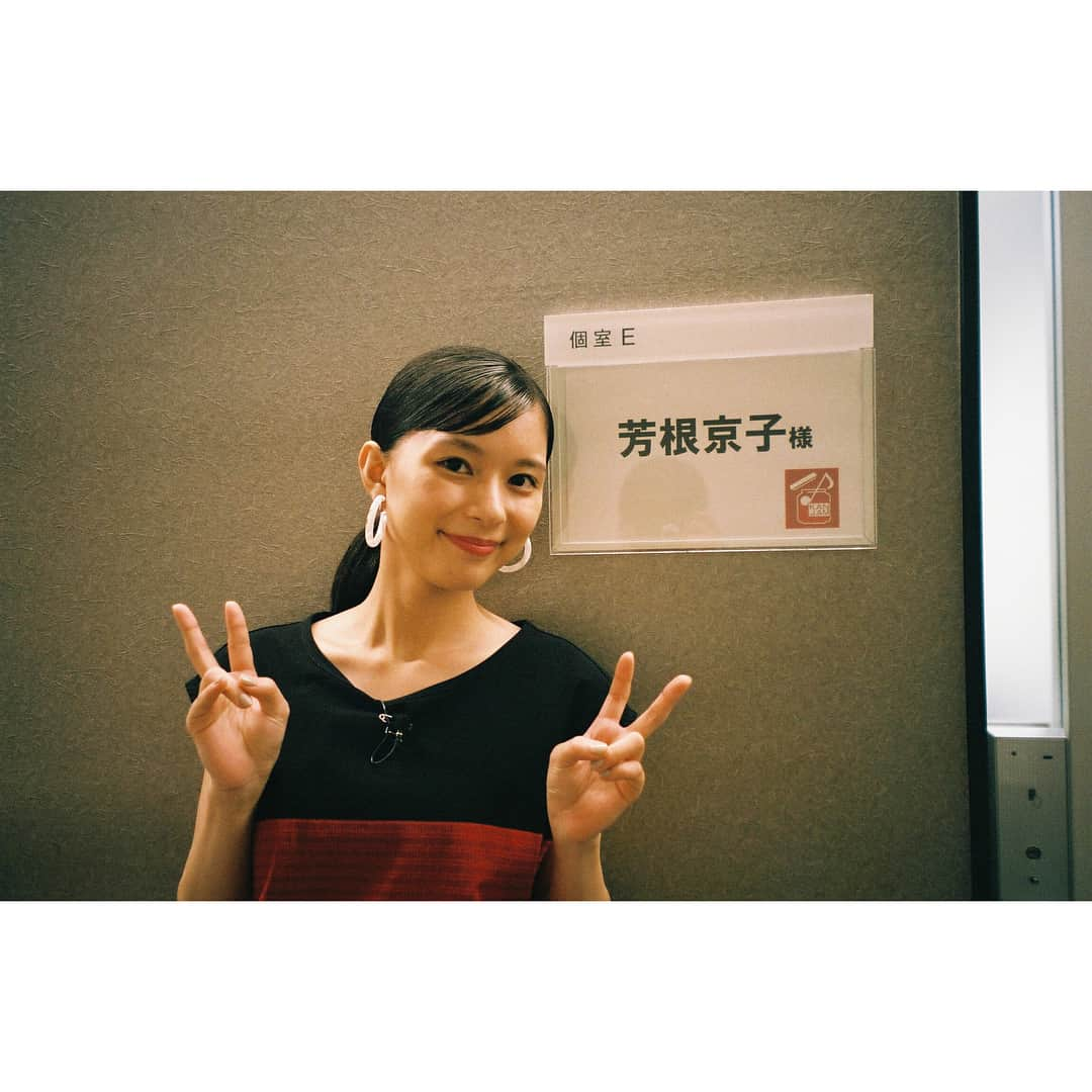 芳根京子さんのインスタグラム写真 - (芳根京子Instagram)「先日放送された 関ジャム完全燃SHOW 観てくださったでしょうか？ あぁ、笑いが止まらなかったな、、笑  #film #関ジャム完全燃SHOW」9月22日 8時38分 - yoshinekyoko