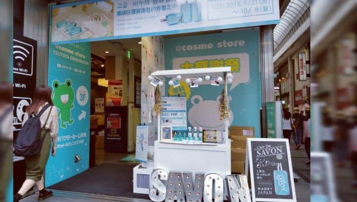 レールデュサボン[公式] のグルメインスタ