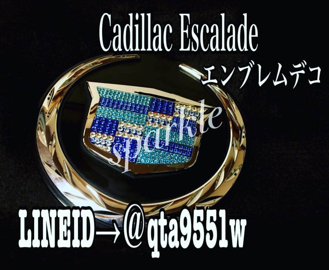 Decoshopsparkleのインスタグラム：「リピート様よりCadillac Escaladeエンブレムデコオーダーを頂きました❤️ ありがとうございます。 #お問い合わせ・オーダーはLINE:ID➡︎@qta9551w（@を忘れず入力して下さい）です。 #iPhoneケース・スマートフォンケース以外でもデコ致します🎶  #プロフィールのURLsparkleホームページも見てください🎵 #お好きなデザインで制作させていただきます #低価格・クオリティー・強度に自信があります😉  #全機種対応#全面デコ#デコ#オーダー#デコケース#ラミネート #アパレル #プレゼント#大人気#アイコス#iphoneケース #iphone6plus #iPhone7#iphone7pluscase #スワロフスキー #ガラスストーン#car #キャバ嬢 #ハンドメイド #車 #Cadillac  #Escalade」