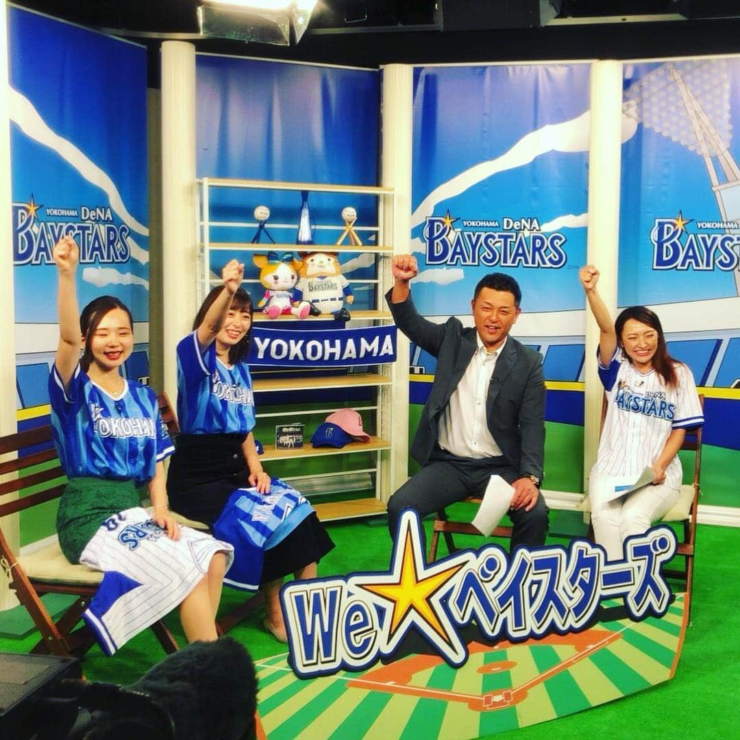 杜野まこさんのインスタグラム写真 - (杜野まこInstagram)「#ラブベイ #tvk #本日 18:30〜 是非観て下さい‼️✨ 出演 #谷繁元信 さん #キャンパスラボ #玄田和美 ちゃん #兼田日向子 ちゃん #baystars  #山﨑康晃 選手  谷繁さんのインタビューとにかく面白い🌟 笑いが絶えない現場 楽しむ気持ちいっぱいで挑んでくださる 共演者・スタッフの皆様に感謝です❣️✨ ベイスターズ せめて3位には入りたい〜〜」9月22日 14時59分 - makomorino